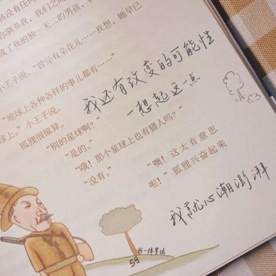 Furry插画风格解析福瑞交流群